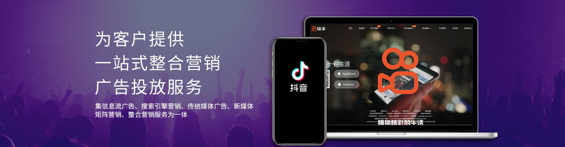 分宜谷歌sem