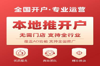 移动通信渠道开户返点分析